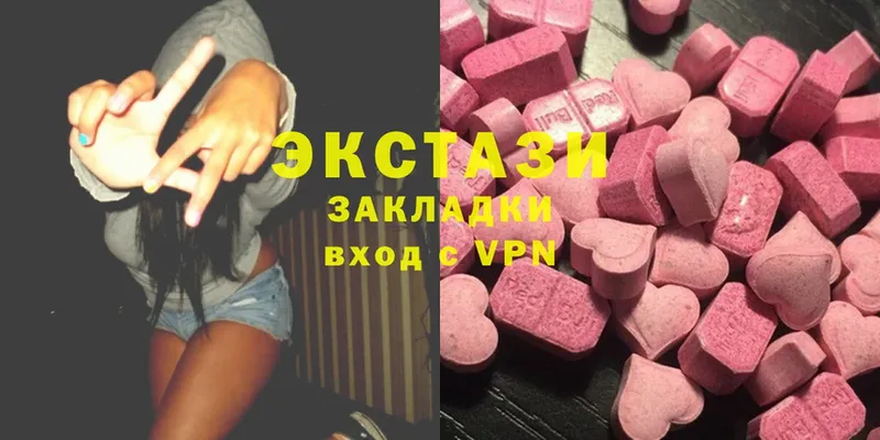 МЕГА онион  Колпашево  Ecstasy бентли 