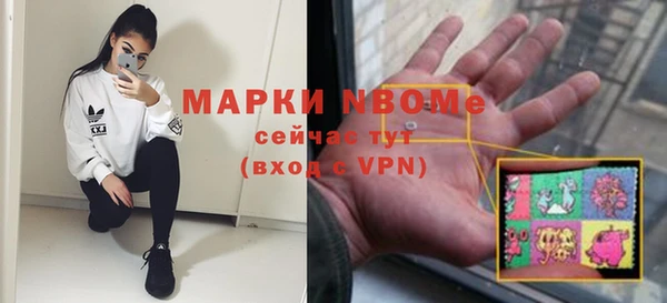 мефедрон VHQ Бородино