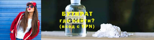 2c-b Бронницы